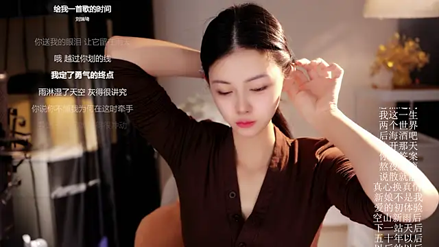 Ocean--Lili online show from 04/04/26, 02:14