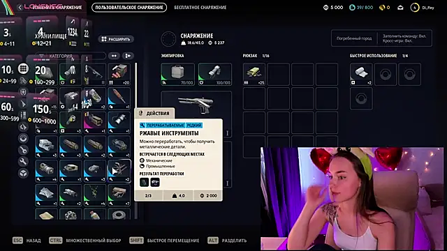 AliceOrlova online show from 03/22/26, 12:41