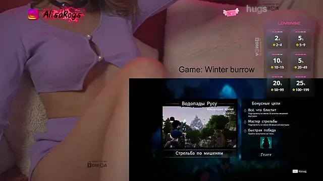 AlisaRogs online show from 03/02/26, 08:48