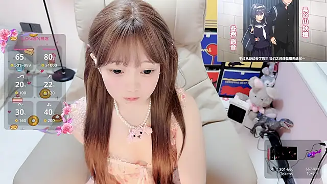 TUTU-CN online show from 03/21/26, 07:13