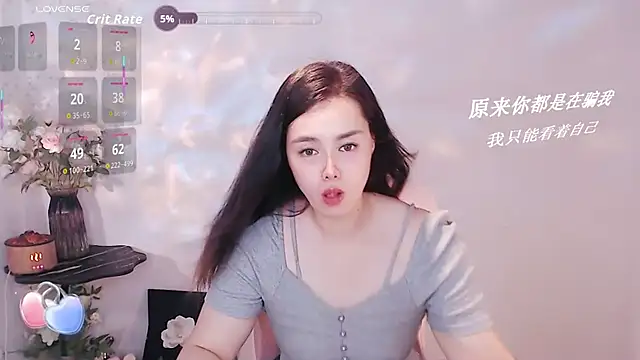 Snapshot of SHY-_-girl chatting on 10/13/25, 01:33 SHY- -girl online show from 10/13/25, 01:33