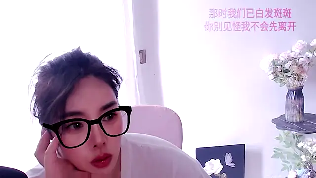 SHY- -girl online show from 05/17/26, 04:21