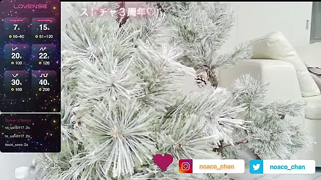 nemui oyasumi online show from 11/12/25, 11:32