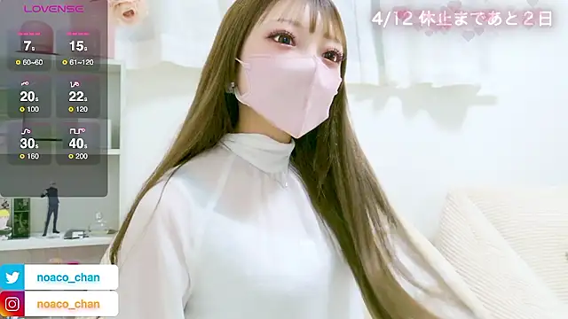 nemui oyasumi online show from 04/10/26, 02:00