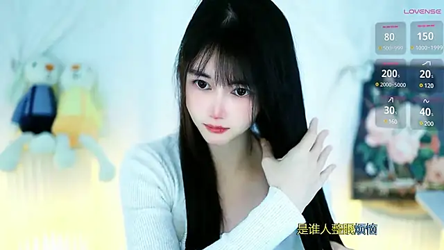 Judy520 online show from 03/17/25, 01:14