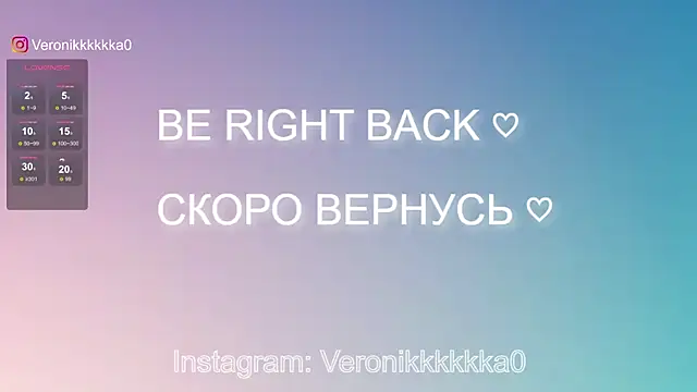 Veronikkkkka online show from 03/12/25, 06:55