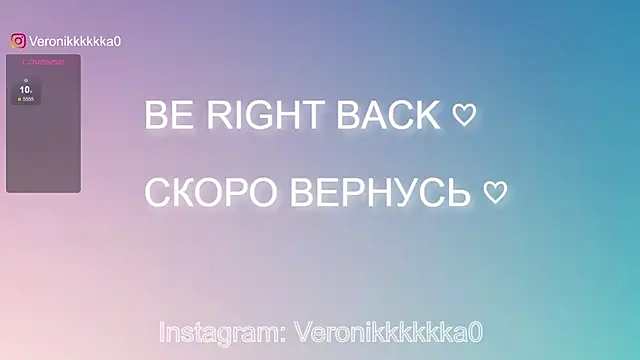 Veronikkkkka online show from 03/13/25, 12:59