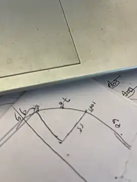 u wan me online show from 03/12/26, 04:29